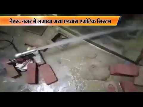 Pvc roof top rainwater harvesting system (hospital), amarnat...