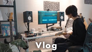 オープニング（00:00:00 - 00:00:09） - 【vlog】20代ギタリストの一日 | 機材を開封、楽器屋さん、音楽制作