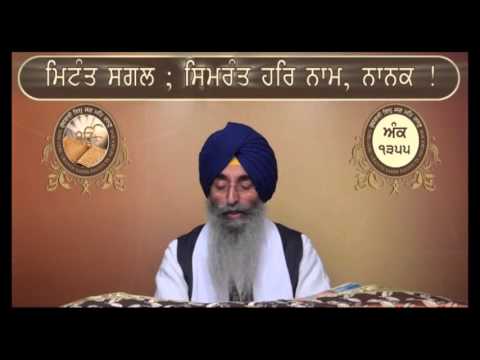 Guru Granth Sahib Ank 1355