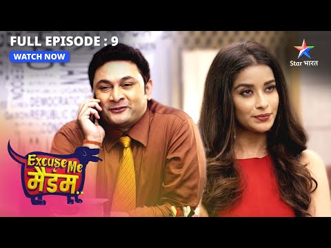 FULL EPISODE 09 | Excuse Me Madam | Mushkil mein Sanam | एक्सक्यूज़ मी मैडम #starbharat