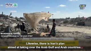 Fatah spokesman commenting on Iran