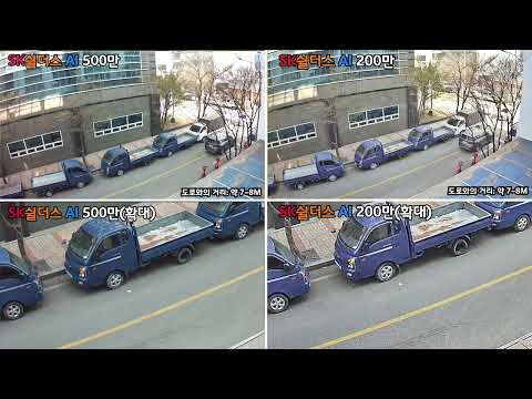 뷰가드 비교영상 (200만 VS 500만 화소)