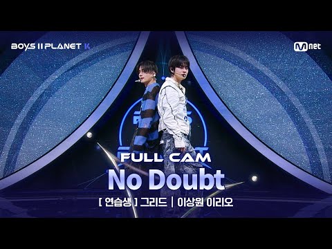 [PLANET K/1회 풀직캠] 연습생 '그리드' ♬No Doubt - 엔하이픈(ENHYPEN) @계급 결정전