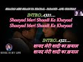 Shayad Meri Shaadi Ka Khayal Karaoke With Scrolling Lyrics Eng हिंदी