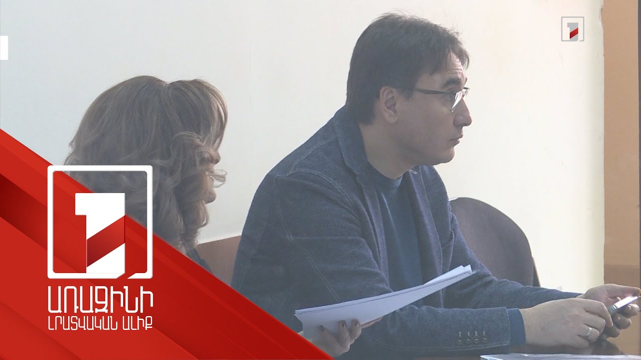 Դատարանը թույլատրել է Արմեն Գևորգյանին որոշ ժամանակով բացակայել երկրից