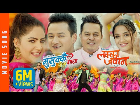 Yo Honi Tarika - LAKKA JAWAN Movie Song || Dilip, Priyanka, Salon, Barsha || Babul, Junu