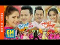 Yo Honi Tarika LAKKA JAWAN Movie Song Dilip Priyanka Salon Barsha Babul Junu