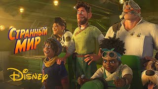 Trailer Preview Image