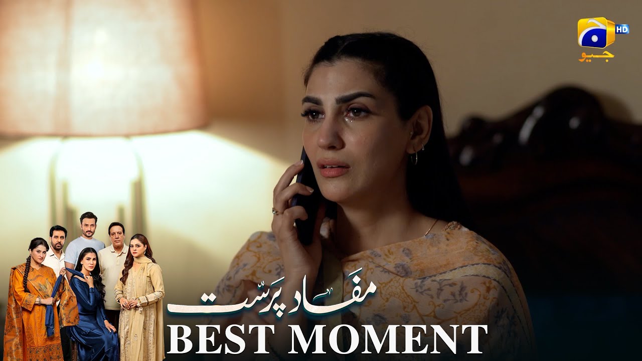 Mafaad Parast Episode 30 | 𝐁𝐞𝐬𝐭 𝐌𝐨𝐦𝐞𝐧𝐭 𝟎𝟑 | Nazish Jahangir Khan - Osama Tahir | Har Pal Geo