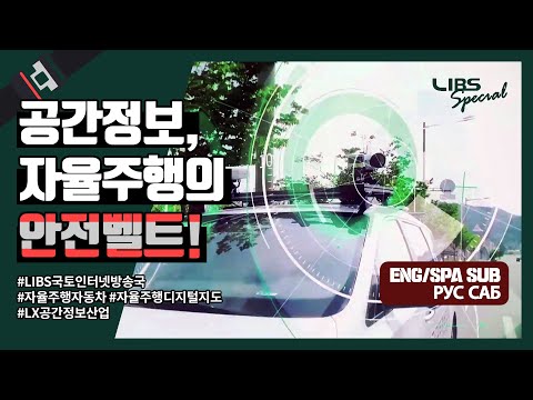 자율주행 자동차 기술, 어디까지 왔나 봤더니...벌써 이만큼이나 왔다고??