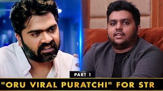 A.R.Rahman மாமா கிட்ட  திட்டு வாங்குவோம், ஆனா... | Kaatrin Mozhi Movie Music Director A H Kaashif