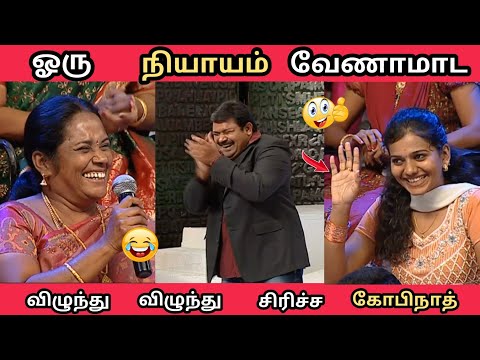 NEEYA NAANA PARENTS VS DAUGHTER POCKET MONEY TROLL VIDEO