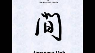 Jah Wobble & The Nippon Dub Ensemble - Taiko Dub