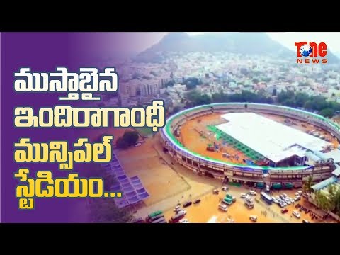 YS Jagan To Take Oath At VIjayawada Indira Gandhi Stadium | Aerial View | NewsOne Video
