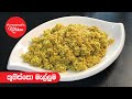 kunisso-mellum-anomas-kitchen-22-08-2019