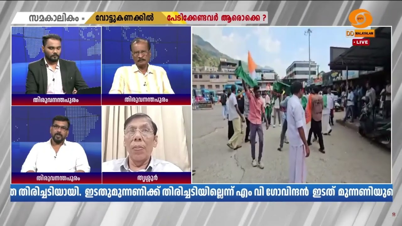 'തലസ്ഥാന ന​ഗരത്തി​ന്റെ ഭരണത്തിൽ ഇനി കേന്ദ്രസർക്കാര