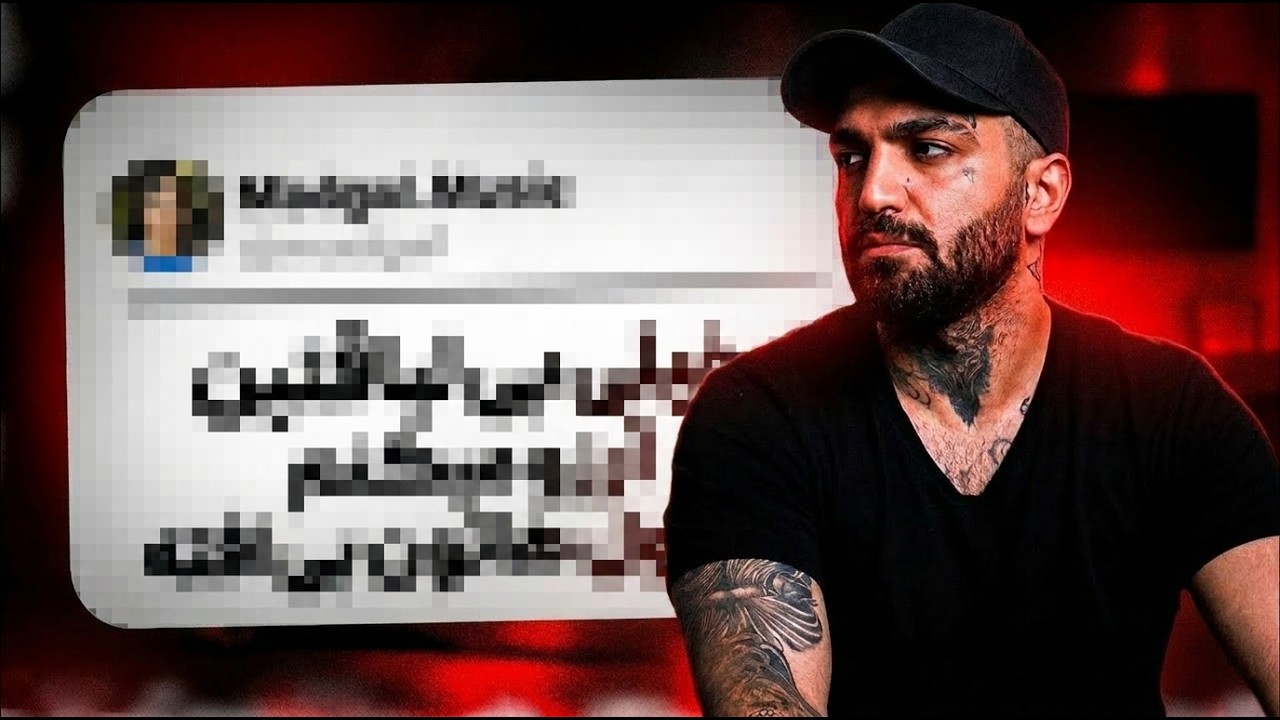 رپ حواشی: تشکر حصین از سپاه !!! ویس های لو رفته حصین Ai یا واقعیت؟!