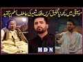 Falak Shabir S Bold Comments Sanu Ek Pal Chain Na Aave