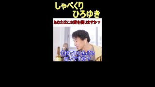 【恋愛】貴方はこの愛を信じますか?www #shorts