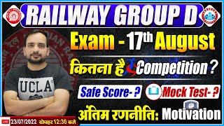 Group D Exam Date, Railway Group D safe score?, RRC Group D, Group D Exam अंतिम रणनीति by Ankit sir