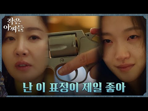 명장면