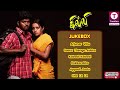 Ghilli 2004 Tamil Movie Songs Vijay Trisha Dharani Vidyasagar
