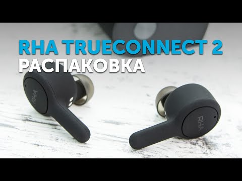 RHA TrueConnect 2. Распаковка