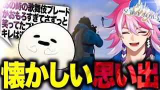 懐かしすぎる仲間との犯罪にエモさが爆発するアマル【SURGETown】