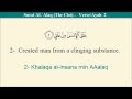 Quran 96- Surat Al-`Alaq (The Clot) - (The Power ...