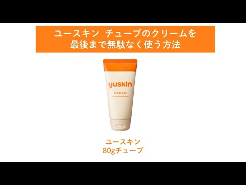【日本yuskin】米飛兔保濕護手霜