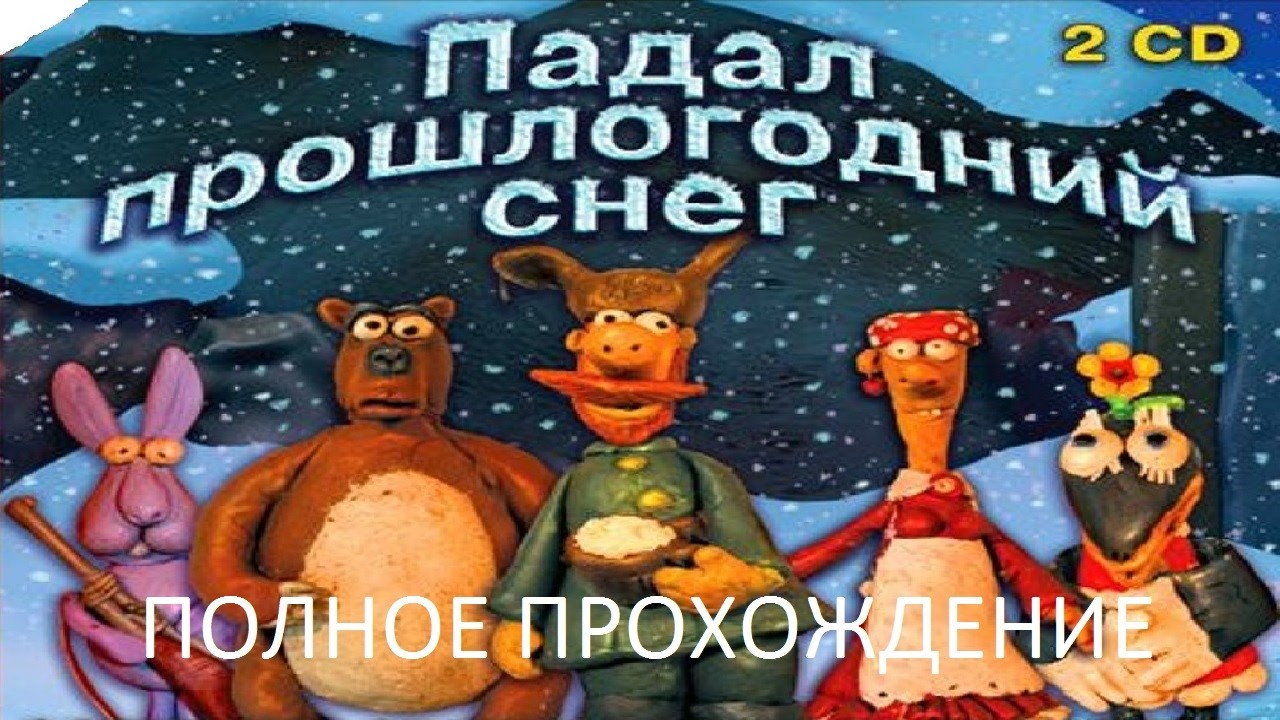 Video trailer for Padal proshlogodniy sneg