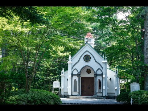 公式【旧軽井沢ホテル音羽ノ森】旧軽井沢礼拝堂紹介