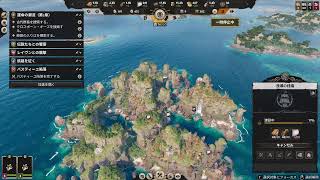 【Corsair Cove】おれのゴーイングメリーゴーが柔すぎ！3回目