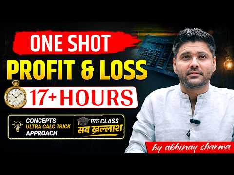 Abhinay Maths Classes  Noida Video 1