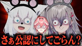 公式マスコット面接で“リッキー＆ブッキー”がライン際でやりたい放題した結果ｗｗｗ【ホロライブ/切り抜き/hololive/鷹嶺ルイ/白上フブキ/響咲リオナ/ホロライブランド】