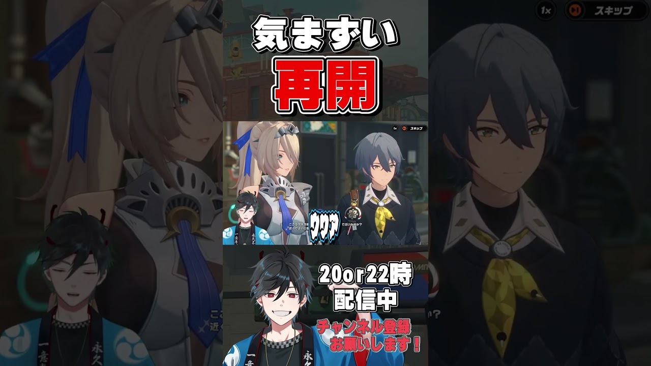 【ゼンゼロ】パエトーンとトリヴィアの気まずすぎる再開