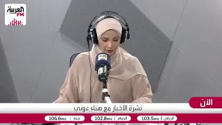 صالحة: الاختبار الحقيقي في تفاصيل الاتفاق بين واشنطن وطهران وخطته الميدانية