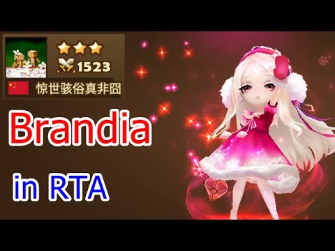 Brandia in RTA. After Lv up the monster skill. [Summoners War]