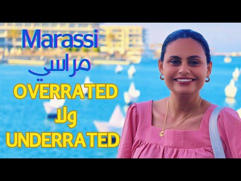 جولة متكاملة في مراسي الساحل الشمالي | Marassi North  coast vlog