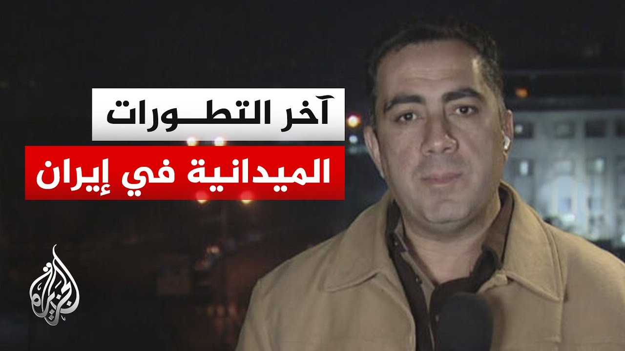 موجات متزامنة من الهجمات الصاروخية المتبادلة بين إيران وإسرائيل
