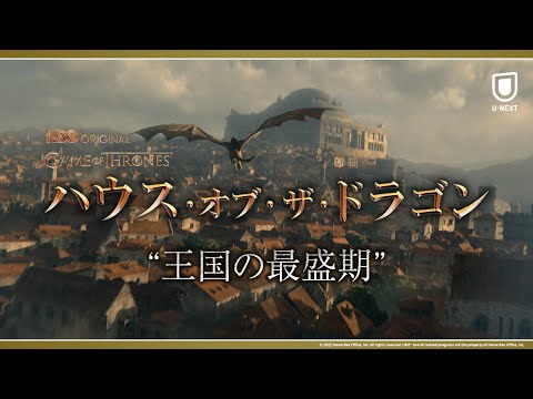 ゲーム・オブ・スローンズに出てくるドラゴンは何と呼ばれていますか? 🐉 (ネタバレ) - もっと読みたい場合は...