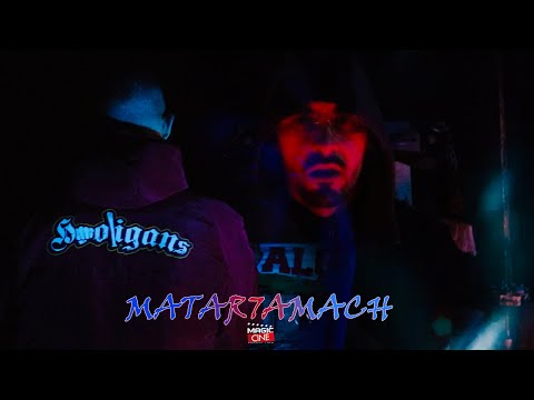 El Blanco - MATAR7AMCH Clip Officiel VAV