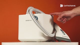 Отпариватель напольный Polaris PGS 1820VA, белый - купить в Ситилинк ...