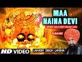 Maa Naina Devi I Punjabi Devi Bhajan I LAKHBIR SINGH LAKKHA I Full HD Video