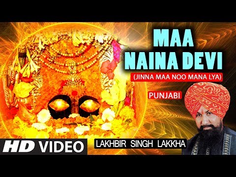 Maa Naina Devi — watch video