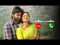 Tamil Love Ringtone Koodamela Koodavachi BGM Download Link Caron Tunes