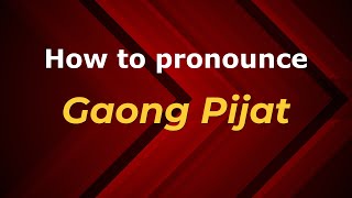 How to pronounce Gaong Pijat