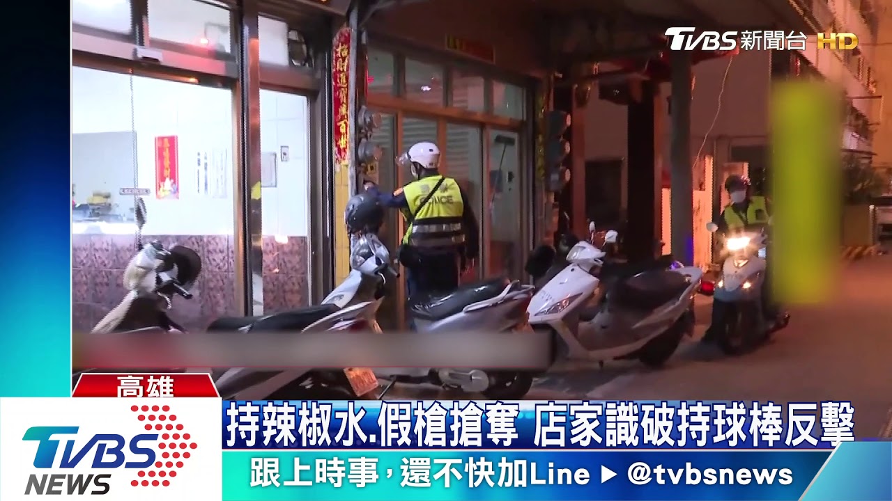 搶銀樓70萬金飾 歹徒遭重擊頭部負傷逃走