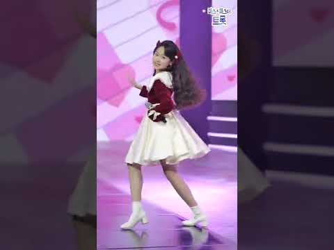 김다현&김태연&박현빈 - 빠라빠빠 화요일은 밤이 좋아