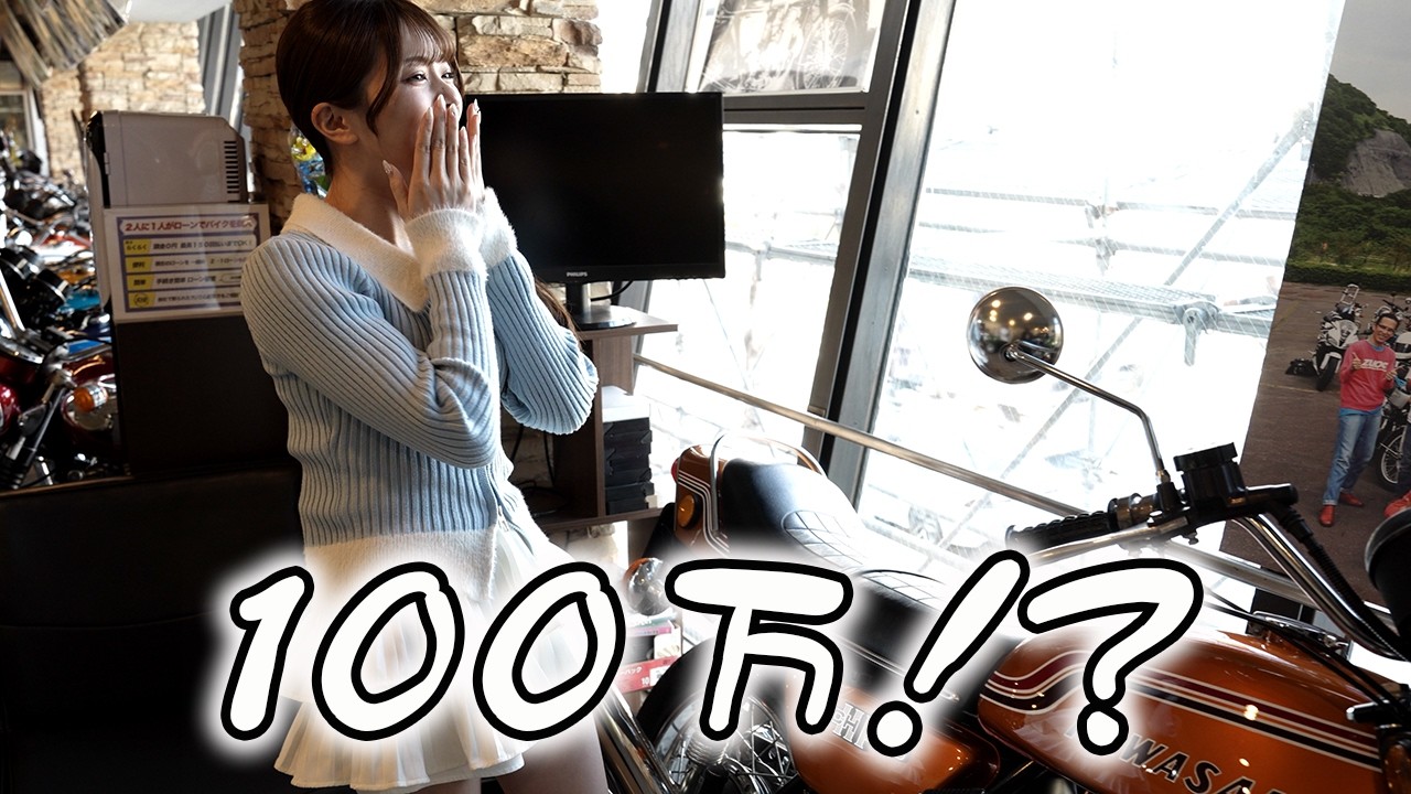 【お売りください！】バイク屋が今、本気で探している旧車5選！